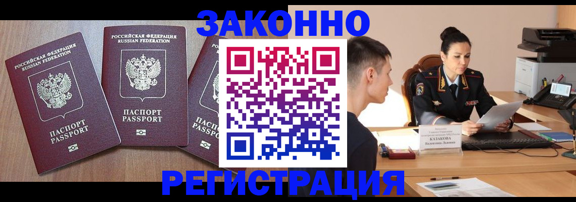 найти адрес прописки в Артёмовском